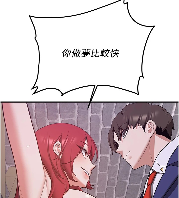 [韩国漫画] 抢女友速成班 剧情,女仆,女学生#[189P]-179