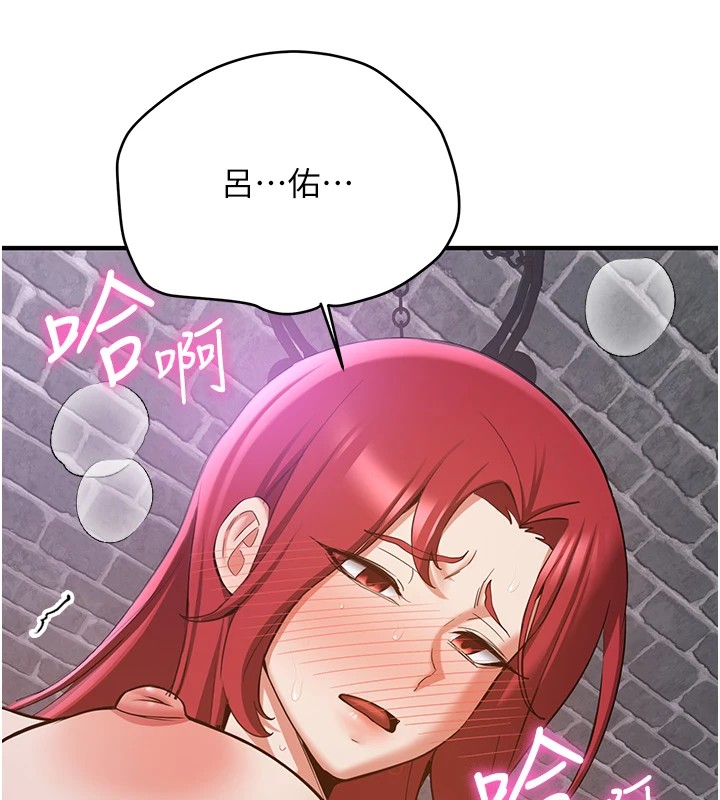 [韩国漫画] 抢女友速成班 剧情,女仆,女学生#[189P]-18