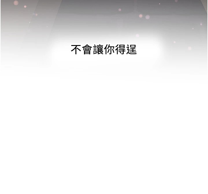 [韩国漫画] 抢女友速成班 剧情,女仆,女学生#[189P]-188