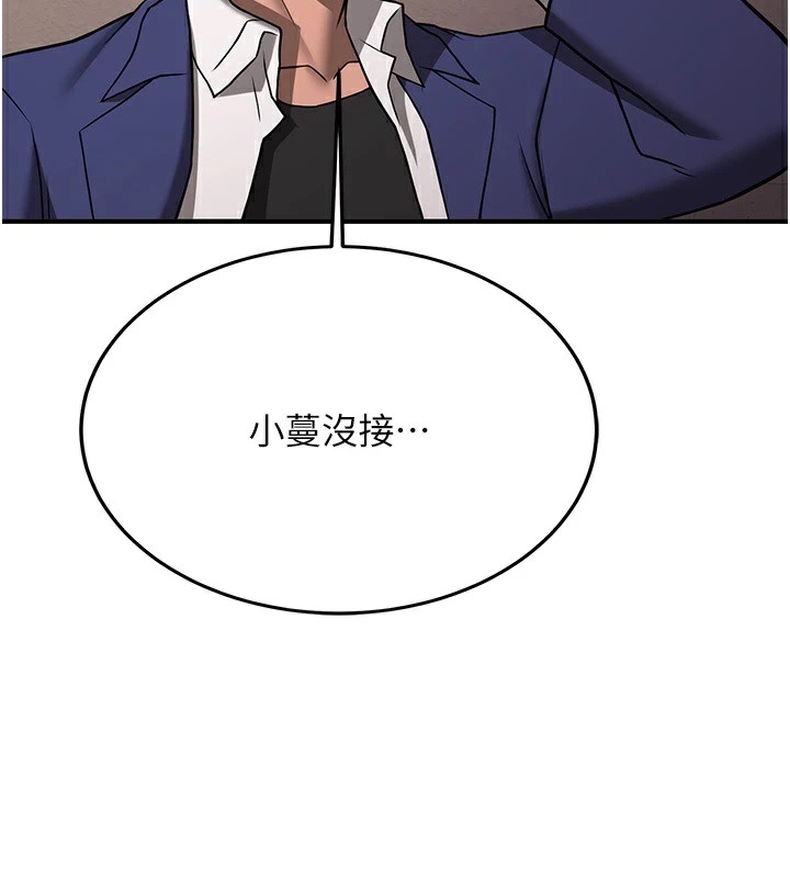 [韩国漫画] 抢女友速成班 剧情,女仆,女学生#[189P]-2