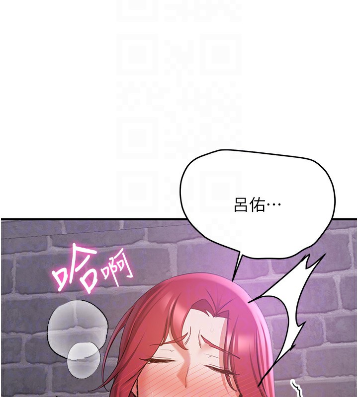 [韩国漫画] 抢女友速成班 剧情,女仆,女学生#[189P]-23