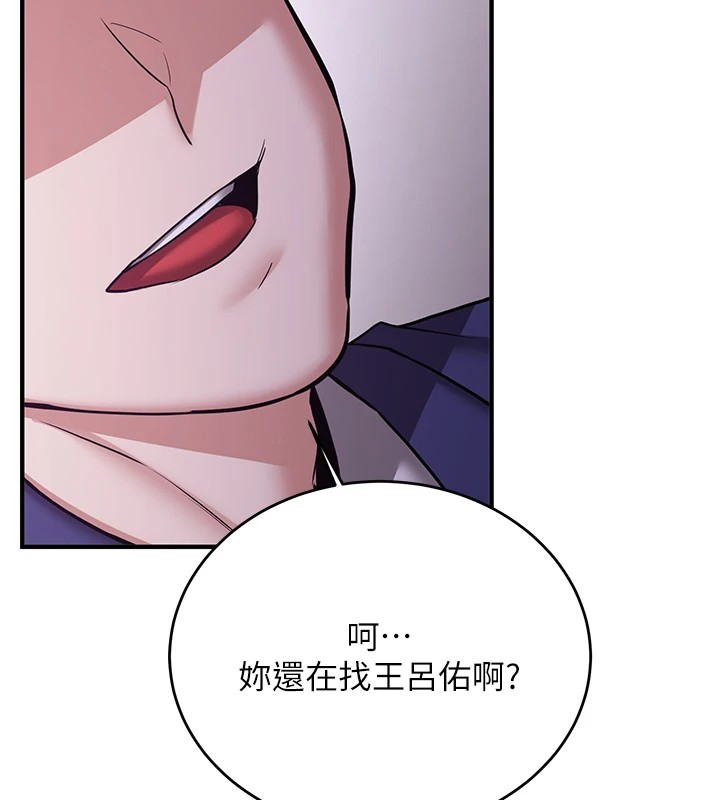 [韩国漫画] 抢女友速成班 剧情,女仆,女学生#[189P]-27
