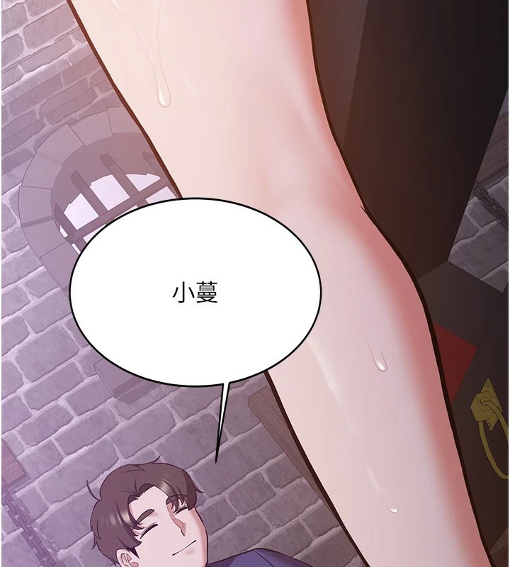 [韩国漫画] 抢女友速成班 剧情,女仆,女学生#[189P]-29