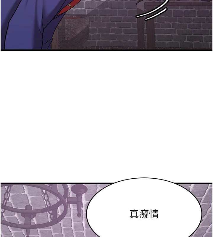 [韩国漫画] 抢女友速成班 剧情,女仆,女学生#[189P]-33