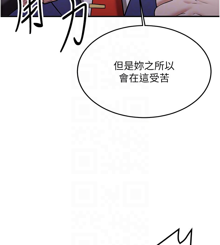[韩国漫画] 抢女友速成班 剧情,女仆,女学生#[189P]-37