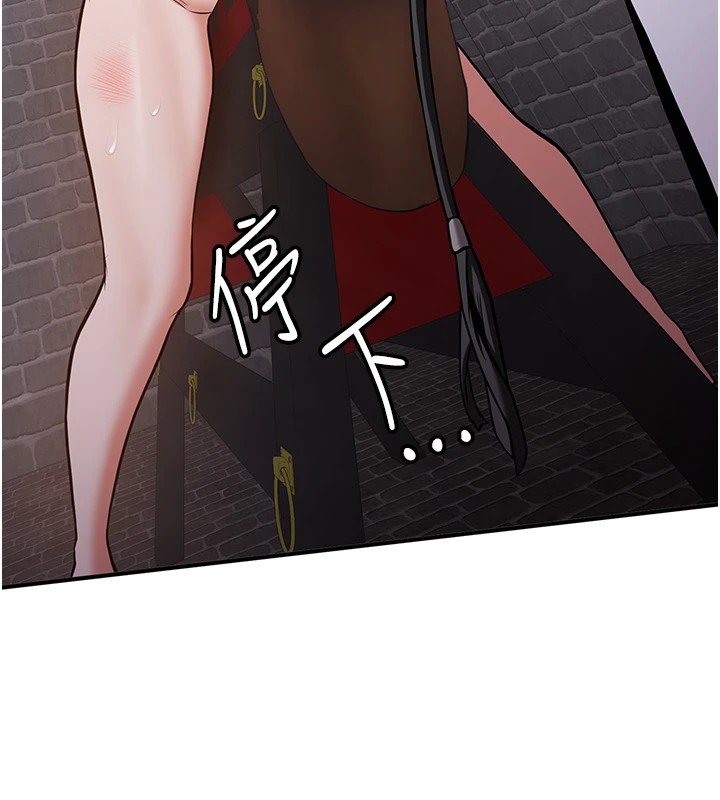 [韩国漫画] 抢女友速成班 剧情,女仆,女学生#[189P]-50