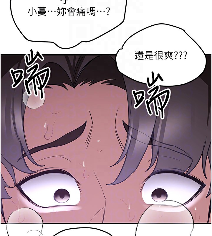 [韩国漫画] 抢女友速成班 剧情,女仆,女学生#[189P]-53