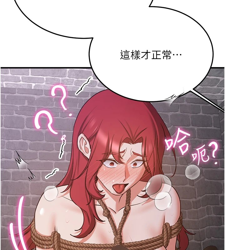 [韩国漫画] 抢女友速成班 剧情,女仆,女学生#[189P]-55