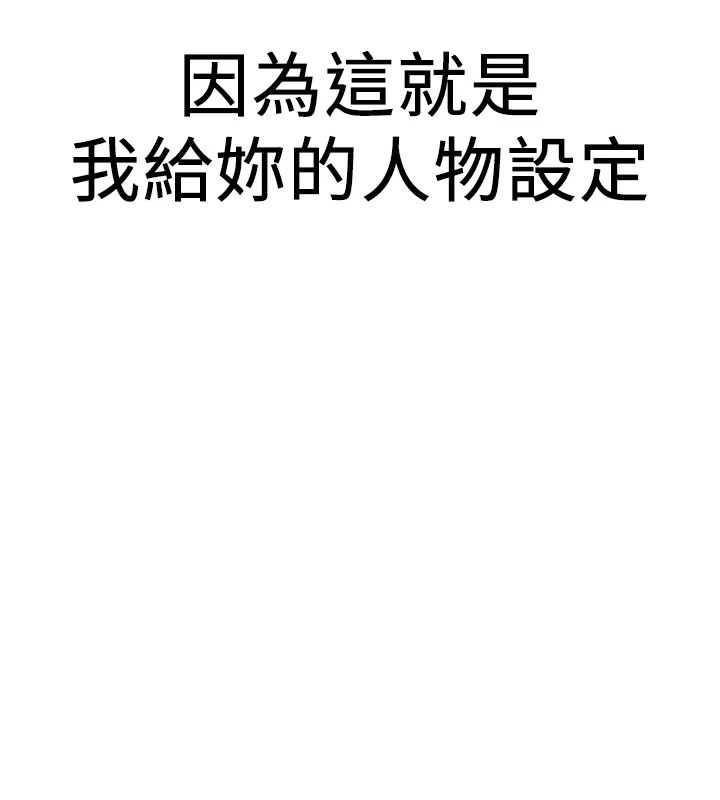 [韩国漫画] 抢女友速成班 剧情,女仆,女学生#[189P]-57