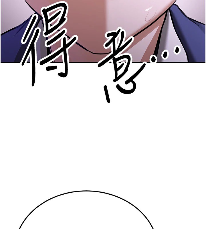 [韩国漫画] 抢女友速成班 剧情,女仆,女学生#[189P]-60