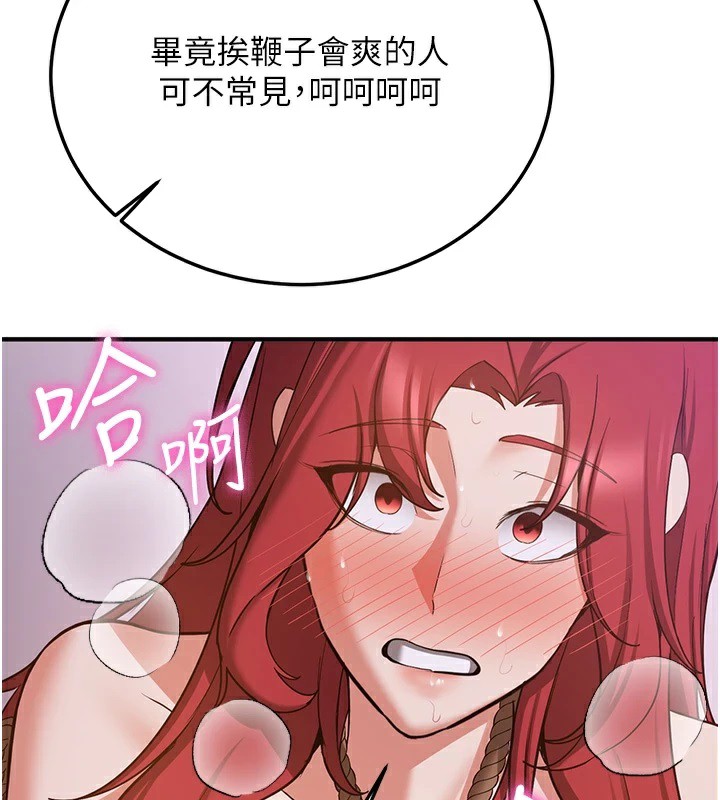 [韩国漫画] 抢女友速成班 剧情,女仆,女学生#[189P]-61