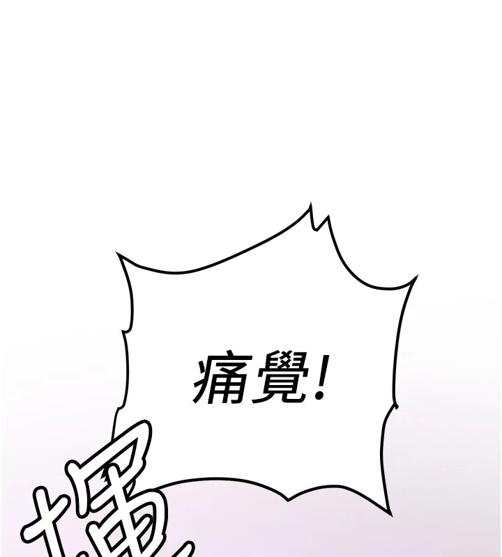 [韩国漫画] 抢女友速成班 剧情,女仆,女学生#[189P]-63