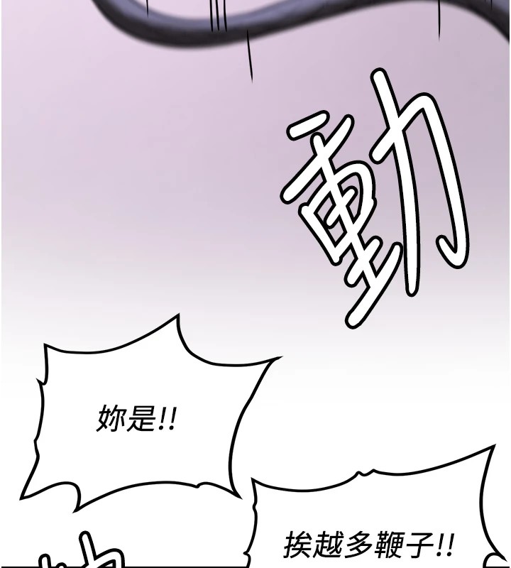 [韩国漫画] 抢女友速成班 剧情,女仆,女学生#[189P]-65