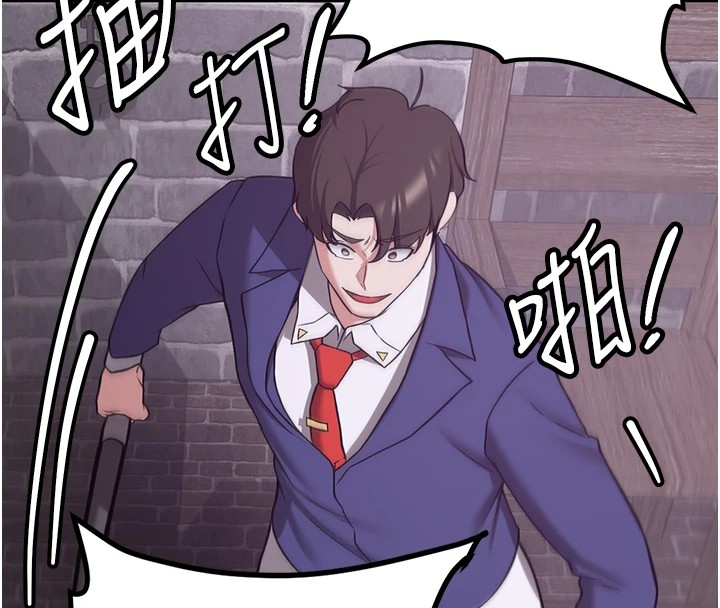 [韩国漫画] 抢女友速成班 剧情,女仆,女学生#[189P]-66