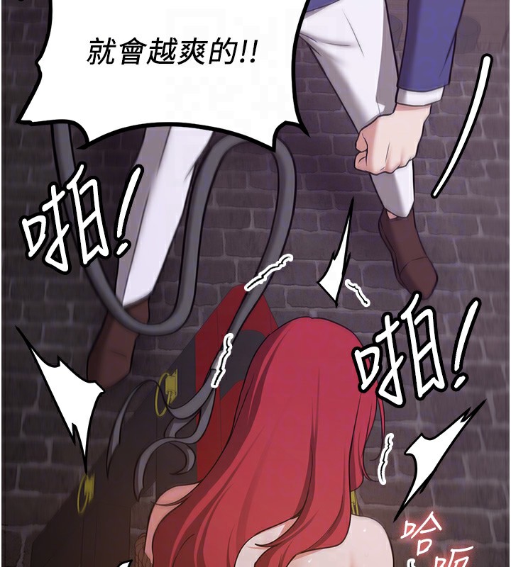 [韩国漫画] 抢女友速成班 剧情,女仆,女学生#[189P]-67