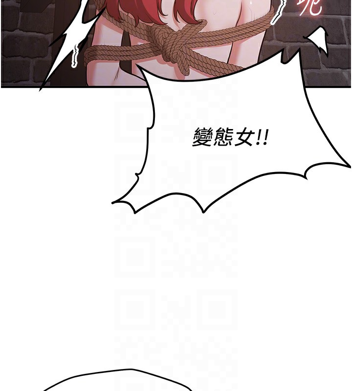 [韩国漫画] 抢女友速成班 剧情,女仆,女学生#[189P]-68