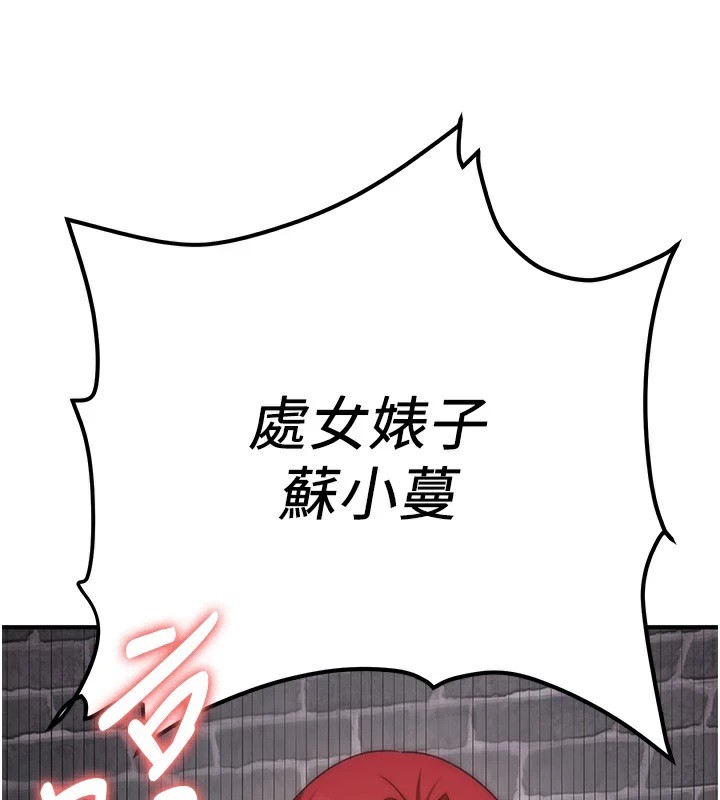 [韩国漫画] 抢女友速成班 剧情,女仆,女学生#[189P]-71