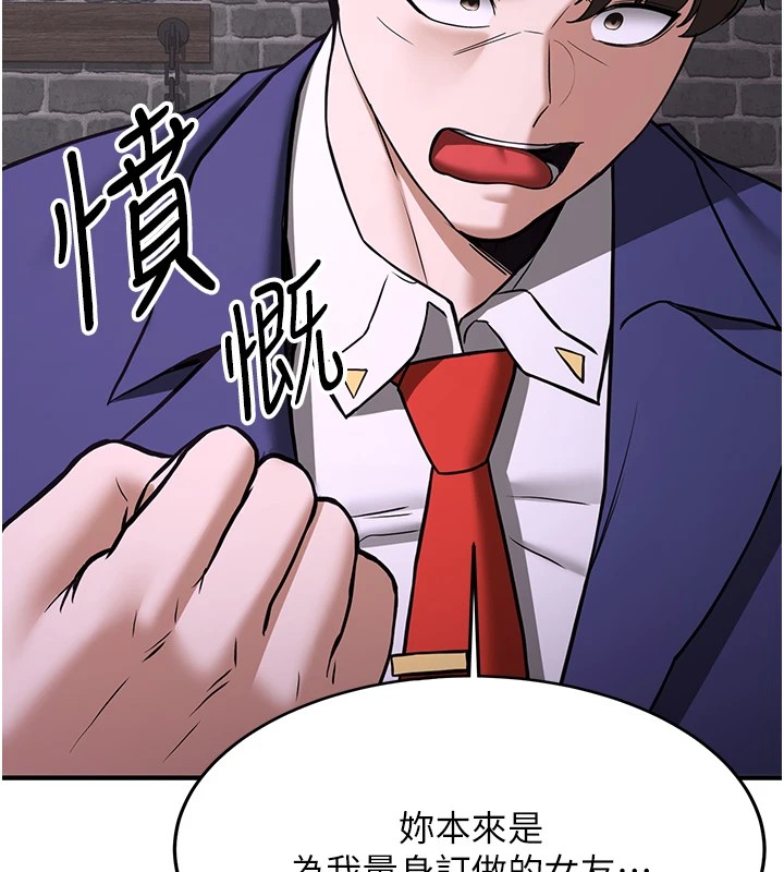 [韩国漫画] 抢女友速成班 剧情,女仆,女学生#[189P]-75
