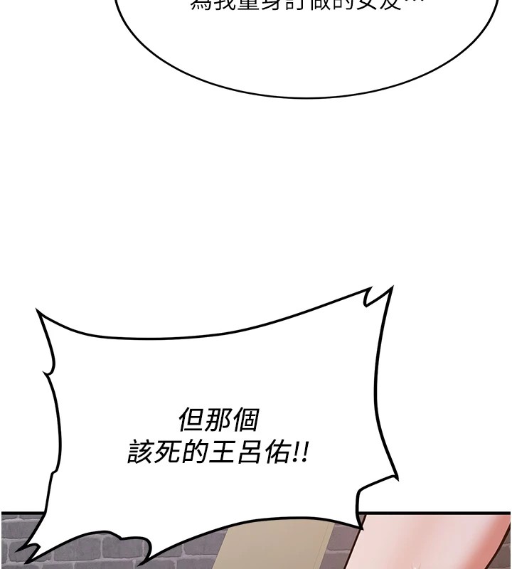 [韩国漫画] 抢女友速成班 剧情,女仆,女学生#[189P]-76