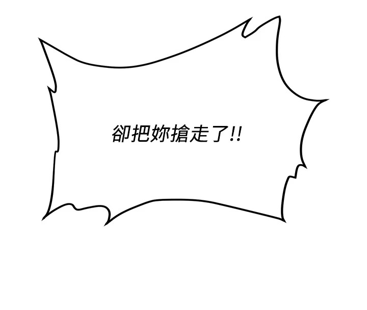 [韩国漫画] 抢女友速成班 剧情,女仆,女学生#[189P]-78