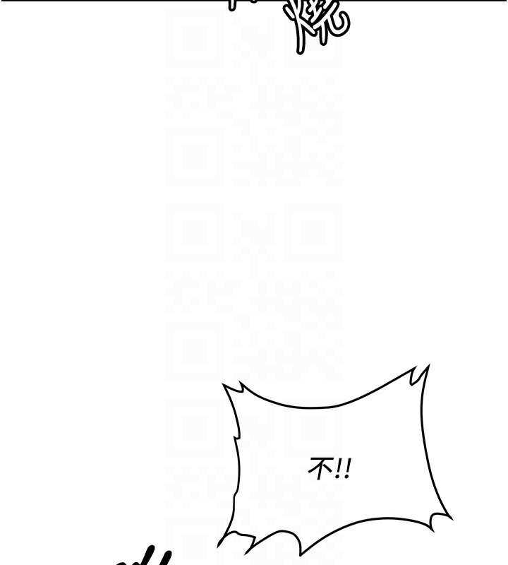 [韩国漫画] 抢女友速成班 剧情,女仆,女学生#[189P]-83