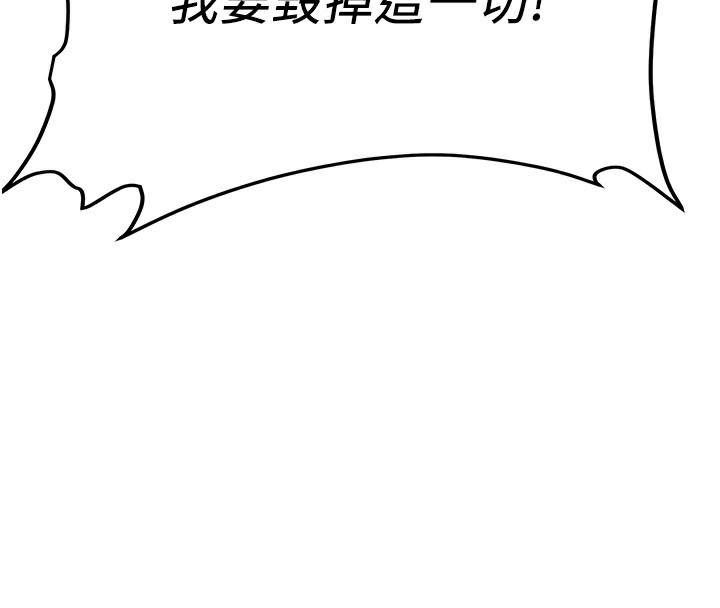 [韩国漫画] 抢女友速成班 剧情,女仆,女学生#[189P]-86