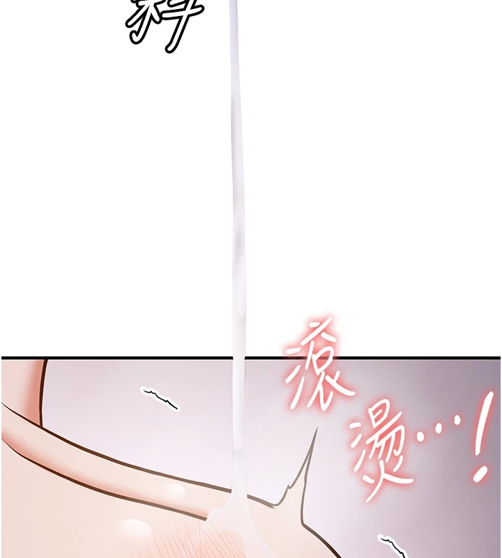 [韩国漫画] 抢女友速成班 剧情,女仆,女学生#[189P]-88