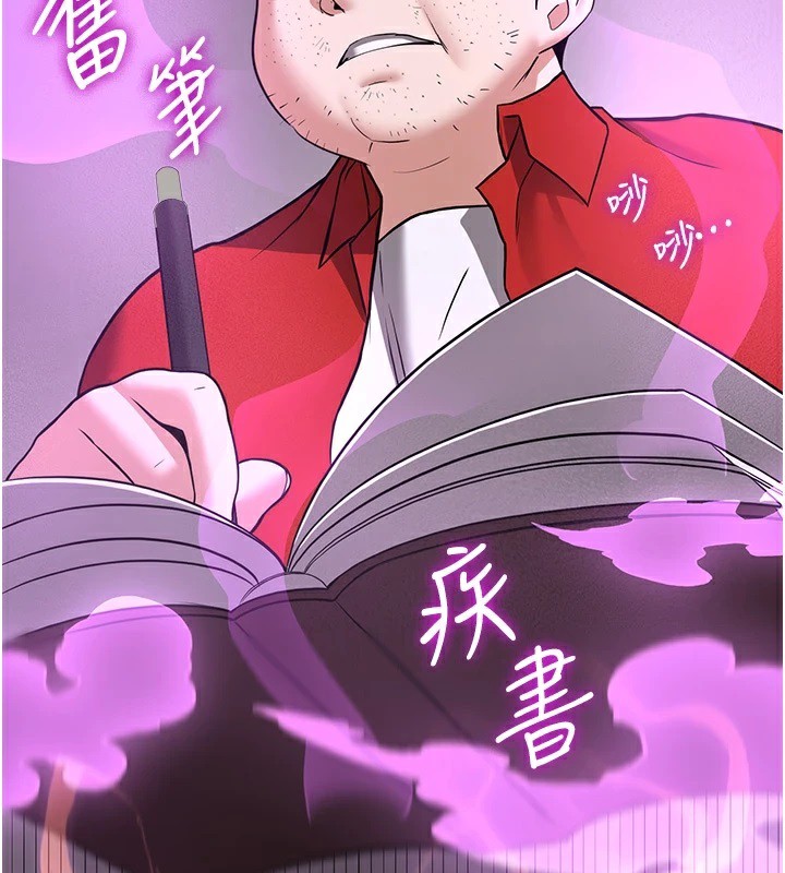 [韩国漫画] 抢女友速成班 剧情,女仆,女学生#[189P]-95