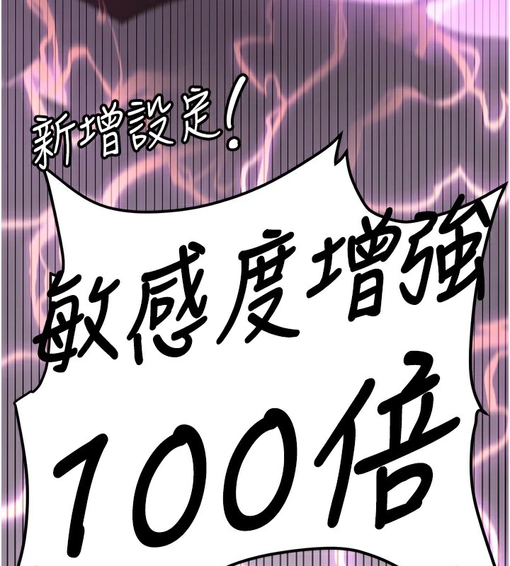 [韩国漫画] 抢女友速成班 剧情,女仆,女学生#[189P]-96