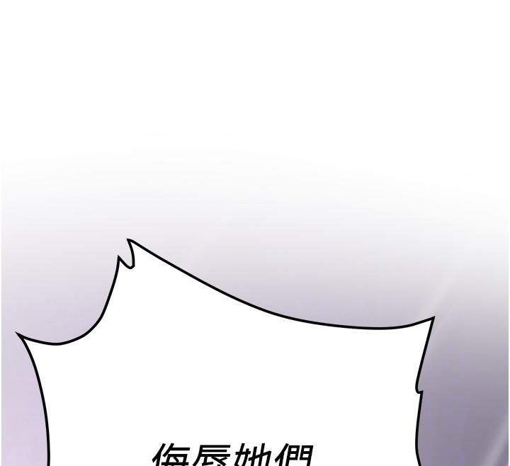 [韩国漫画] 抢女友速成班 剧情,女仆,女学生#[225P]-102