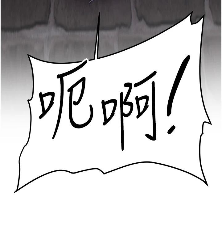[韩国漫画] 抢女友速成班 剧情,女仆,女学生#[225P]-121