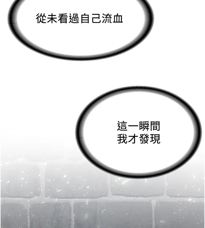 [韩国漫画] 抢女友速成班 剧情,女仆,女学生#[225P]-129