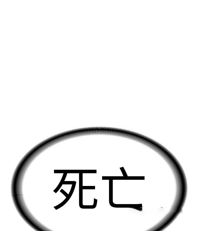 [韩国漫画] 抢女友速成班 剧情,女仆,女学生#[225P]-135