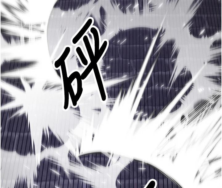 [韩国漫画] 抢女友速成班 剧情,女仆,女学生#[225P]-138