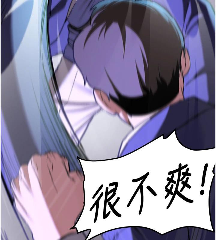 [韩国漫画] 抢女友速成班 剧情,女仆,女学生#[225P]-153