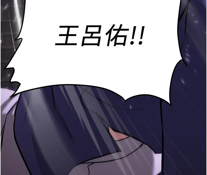 [韩国漫画] 抢女友速成班 剧情,女仆,女学生#[225P]-160