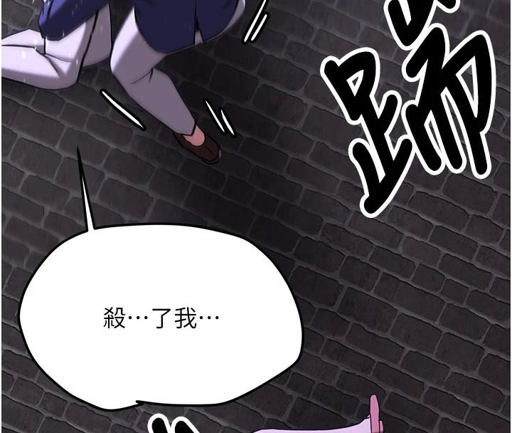 [韩国漫画] 抢女友速成班 剧情,女仆,女学生#[225P]-192