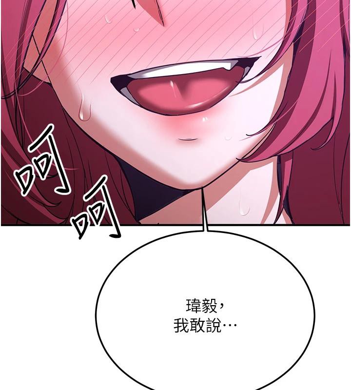 [韩国漫画] 抢女友速成班 剧情,女仆,女学生#[225P]-2