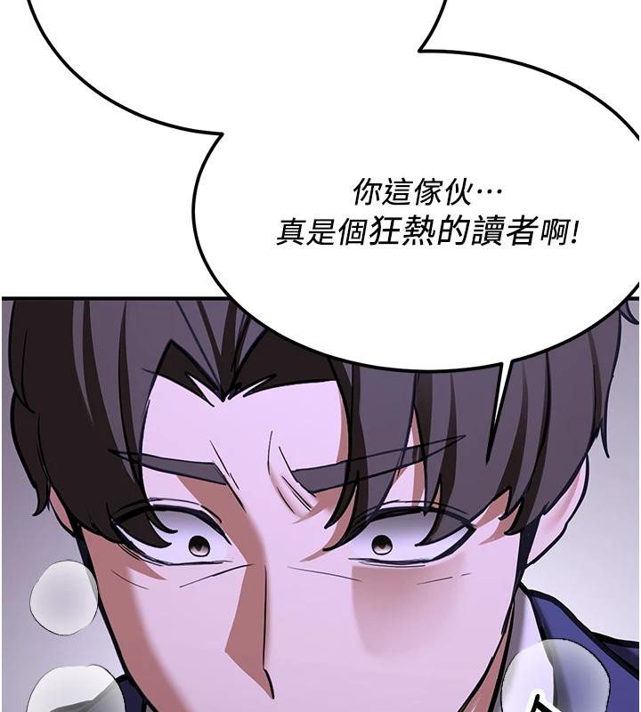 [韩国漫画] 抢女友速成班 剧情,女仆,女学生#[225P]-201
