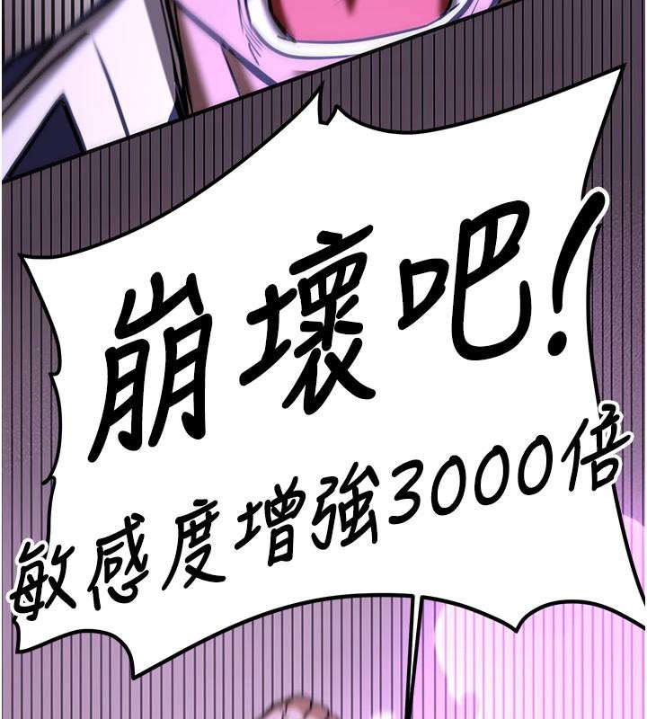 [韩国漫画] 抢女友速成班 剧情,女仆,女学生#[225P]-215