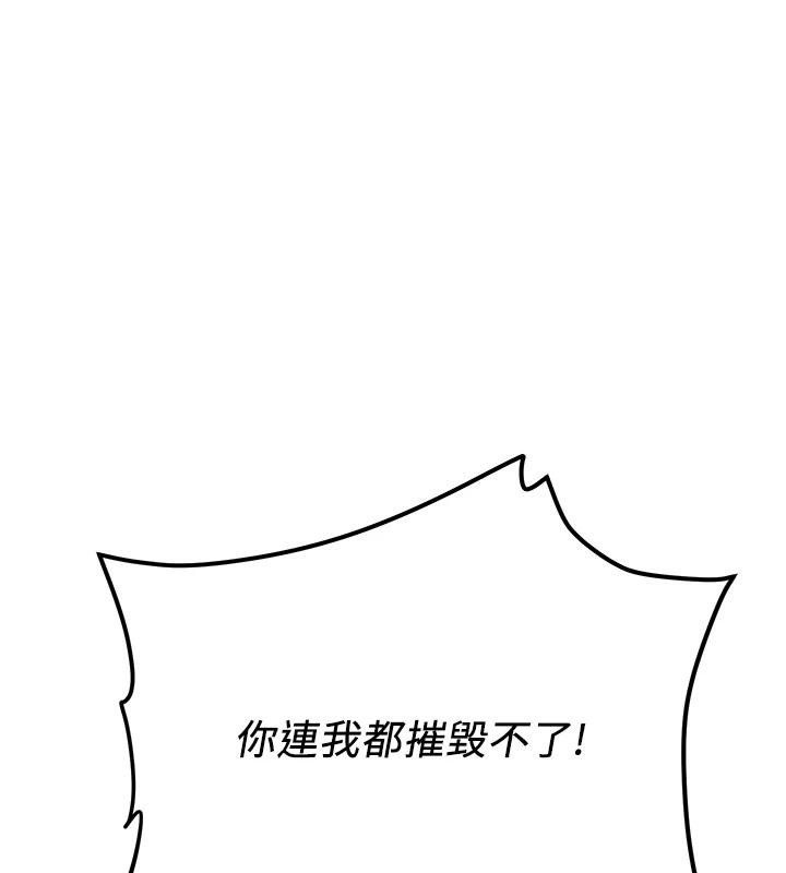 [韩国漫画] 抢女友速成班 剧情,女仆,女学生#[225P]-6