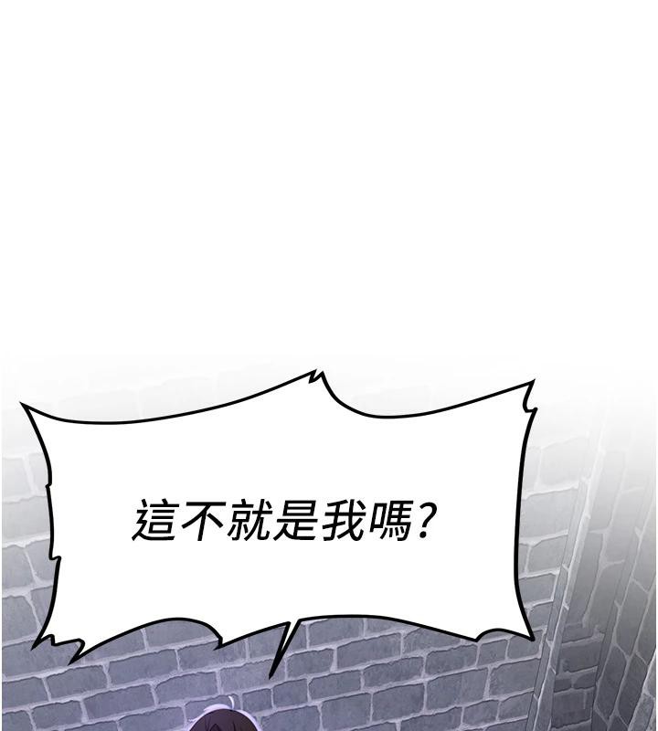 [韩国漫画] 抢女友速成班 剧情,女仆,女学生#[225P]-70