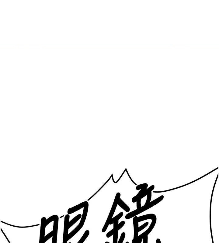 [韩国漫画] 抢女友速成班 剧情,女仆,女学生#[184P]-1