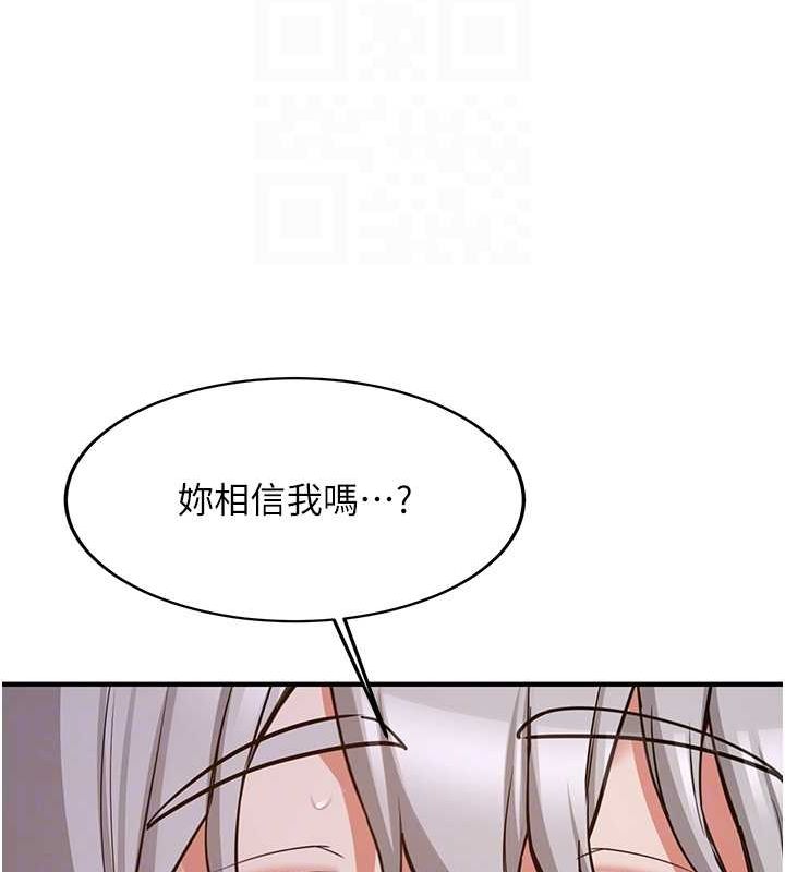 [韩国漫画] 抢女友速成班 剧情,女仆,女学生#[184P]-110