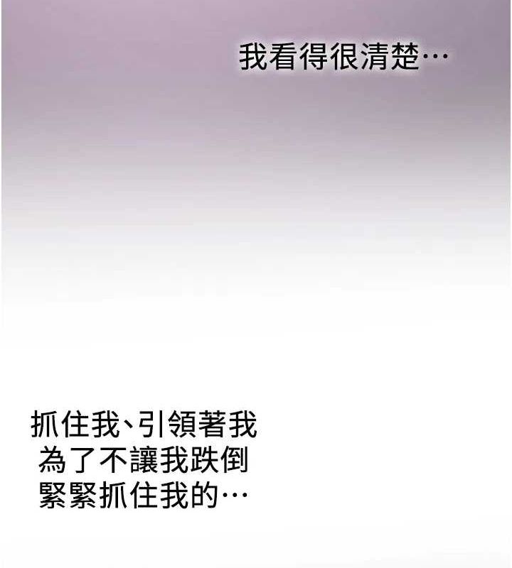 [韩国漫画] 抢女友速成班 剧情,女仆,女学生#[184P]-119