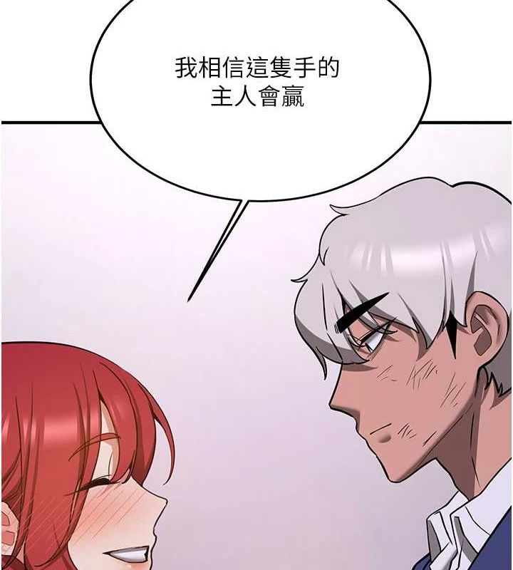 [韩国漫画] 抢女友速成班 剧情,女仆,女学生#[184P]-124