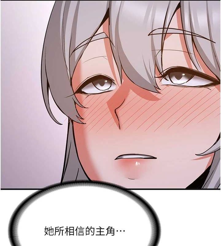 [韩国漫画] 抢女友速成班 剧情,女仆,女学生#[184P]-127
