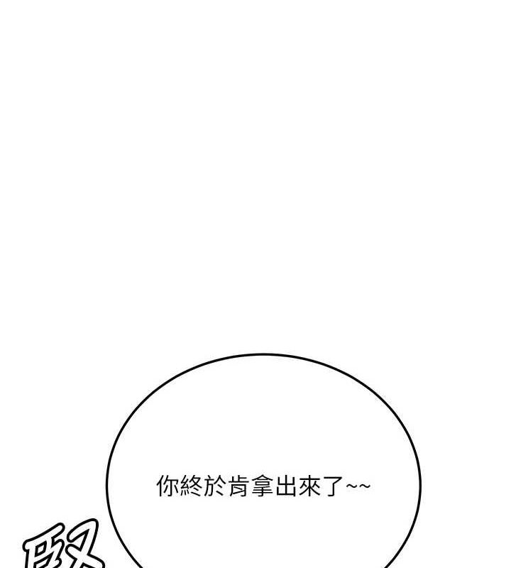 [韩国漫画] 抢女友速成班 剧情,女仆,女学生#[184P]-14