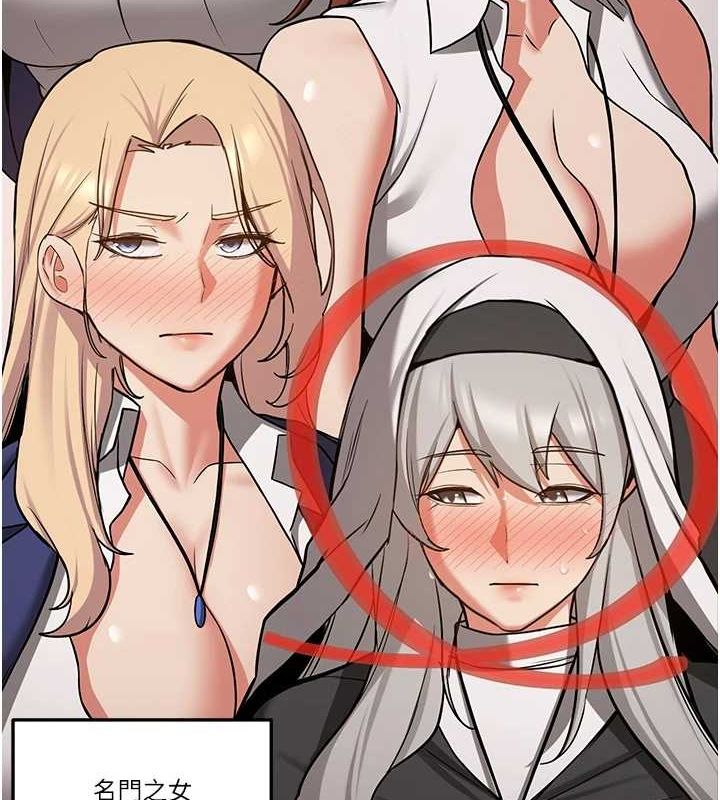 [韩国漫画] 抢女友速成班 剧情,女仆,女学生#[184P]-156