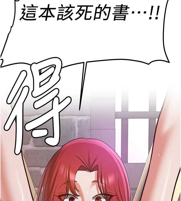 [韩国漫画] 抢女友速成班 剧情,女仆,女学生#[184P]-16